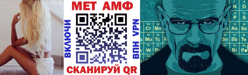 Amphetamine 97% Аркадак