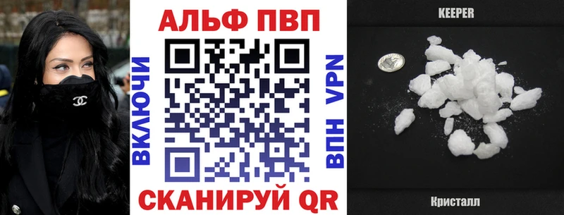 A-PVP VHQ  блэк спрут зеркало  Аркадак  где можно купить наркотик 