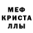 Амфетамин 97% Destent2