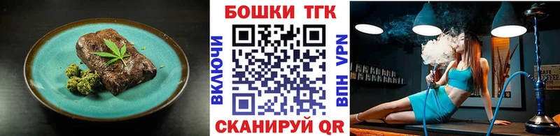 hydra ONION Аркадак Cannafood конопля где найти наркотики