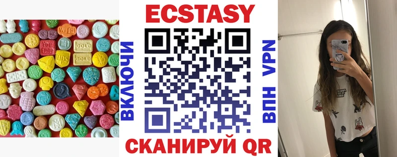 Ecstasy 300 mg  ссылка на мегу маркетплейс  Аркадак 