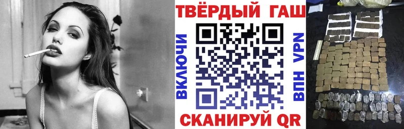 ГАШИШ ice o lator Аркадак