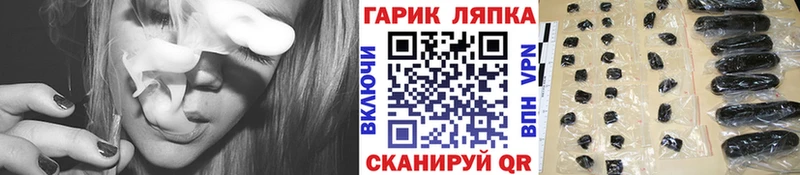 ГАШ Ice-O-Lator  как найти   Аркадак 