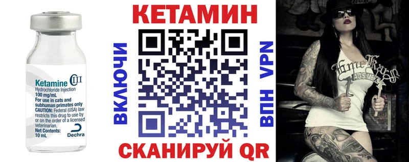 КЕТАМИН VHQ  хочу наркоту  Аркадак 