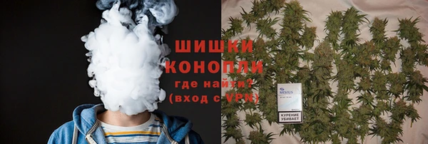 MDMA Premium VHQ Арсеньев
