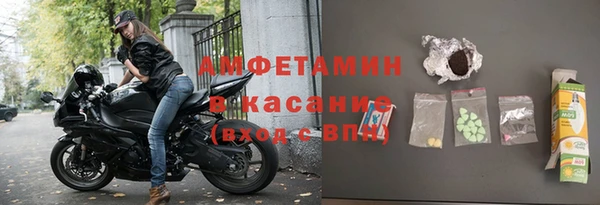 прущие крисы Аркадак