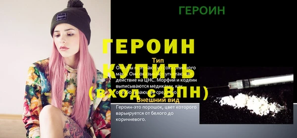 наркотики Переславль-Залесский