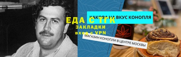 прущие крисы Аркадак