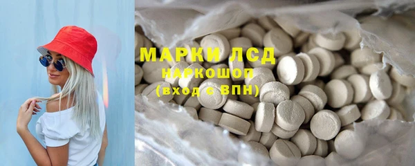 герыч Армянск