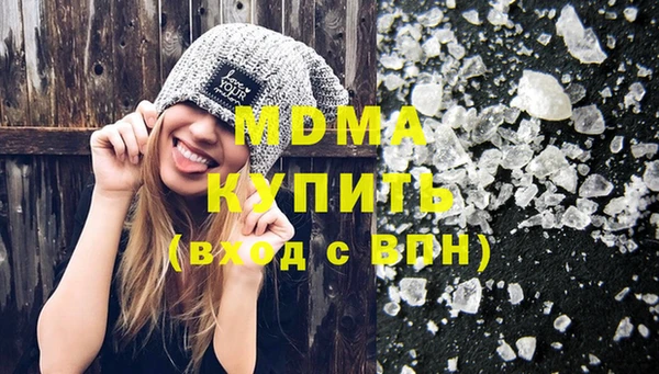 ПСИЛОЦИБИНОВЫЕ ГРИБЫ Моршанск