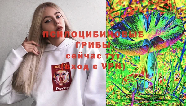 герыч Армянск