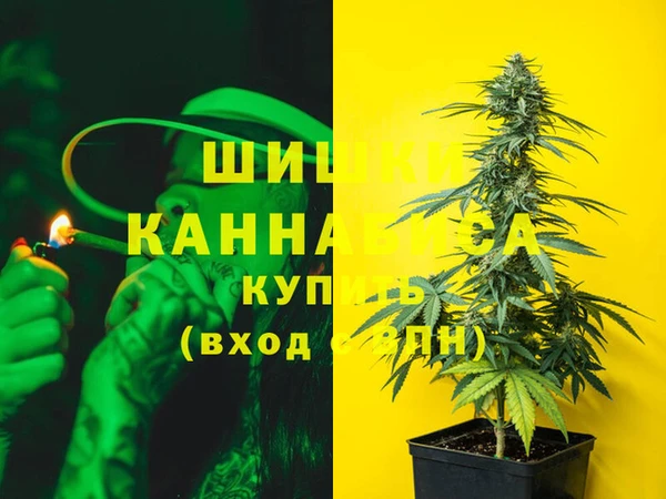 герыч Армянск