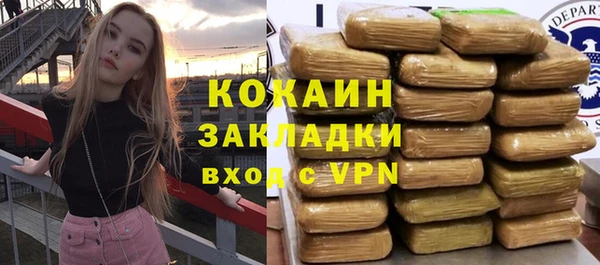 прущие крисы Аркадак