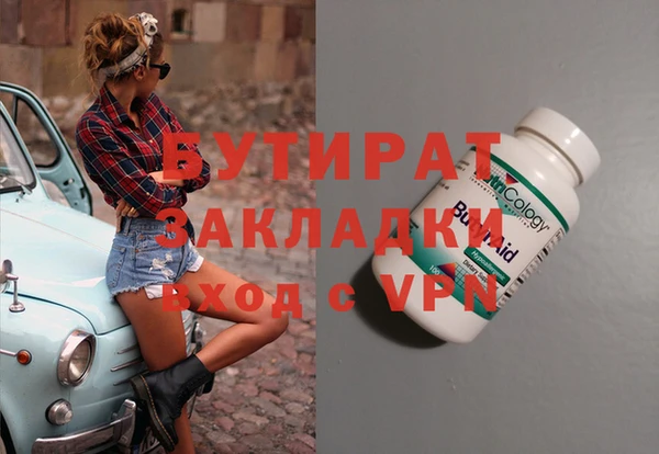 mdma Пестово