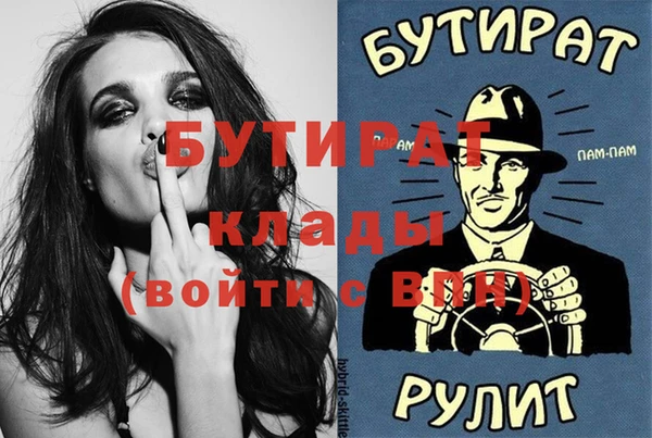 прущие крисы Аркадак
