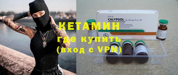 MDMA Premium VHQ Арсеньев