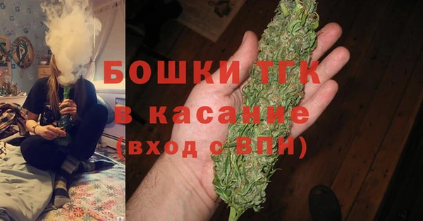 герыч Армянск