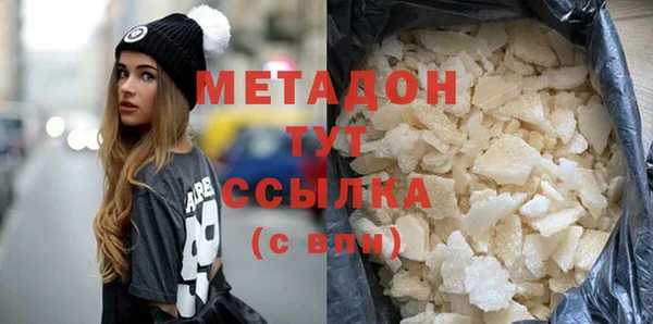 герыч Армянск