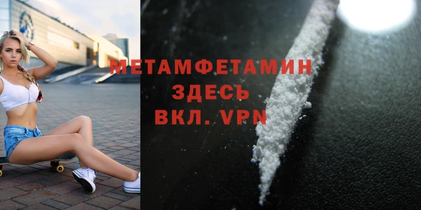 MDMA Premium VHQ Арсеньев