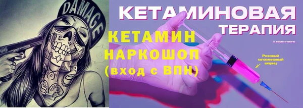 MDMA Premium VHQ Арсеньев