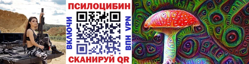 Галлюциногенные грибы MAGIC MUSHROOMS  Аркадак 