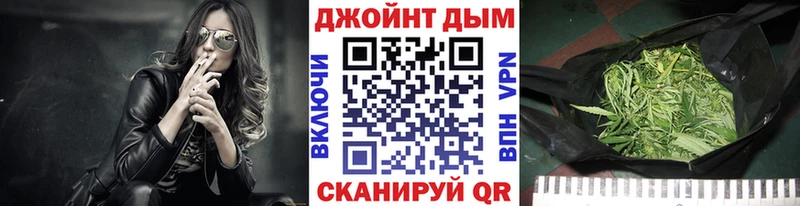 МАРИХУАНА VHQ  Аркадак 